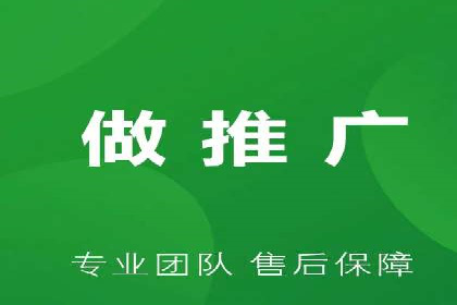 探索sem代运营机构的成功之路：以实际案例为鉴